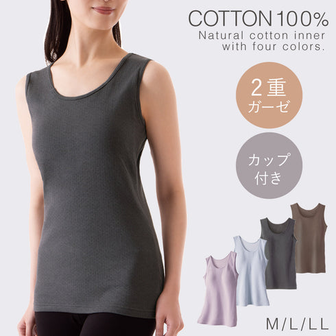 肌にやさしい綿ガーゼカップ付タンクトップ.|m2